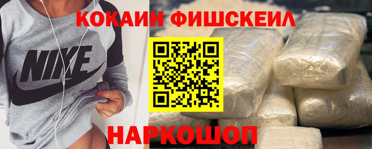 Cocaine Боливия Белореченск