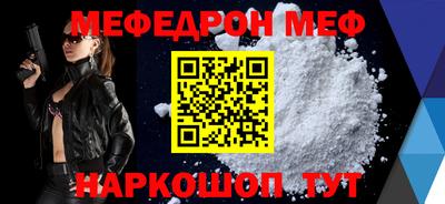 первитин Урюпинск