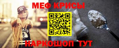 первитин Урюпинск