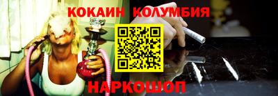 молекула духа Урус-Мартан