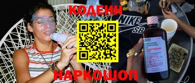 первитин Урюпинск