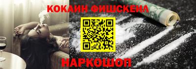 молекула духа Урус-Мартан