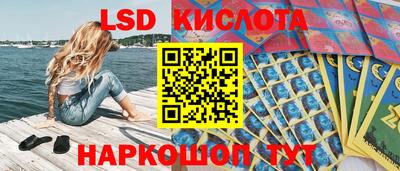 дурь Усинск