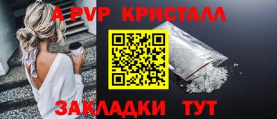 первитин Урюпинск