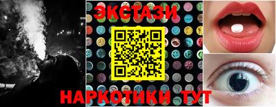 молекула духа Урус-Мартан