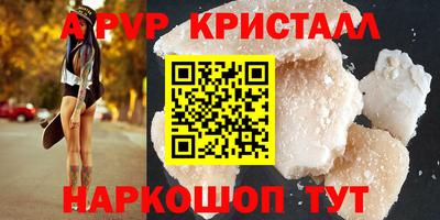 дурь Усинск