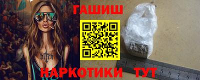 молекула духа Урус-Мартан