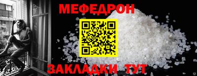 молекула духа Урус-Мартан