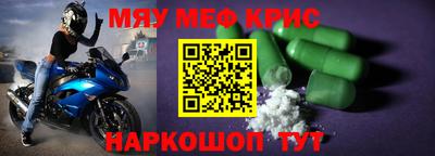 первитин Урюпинск